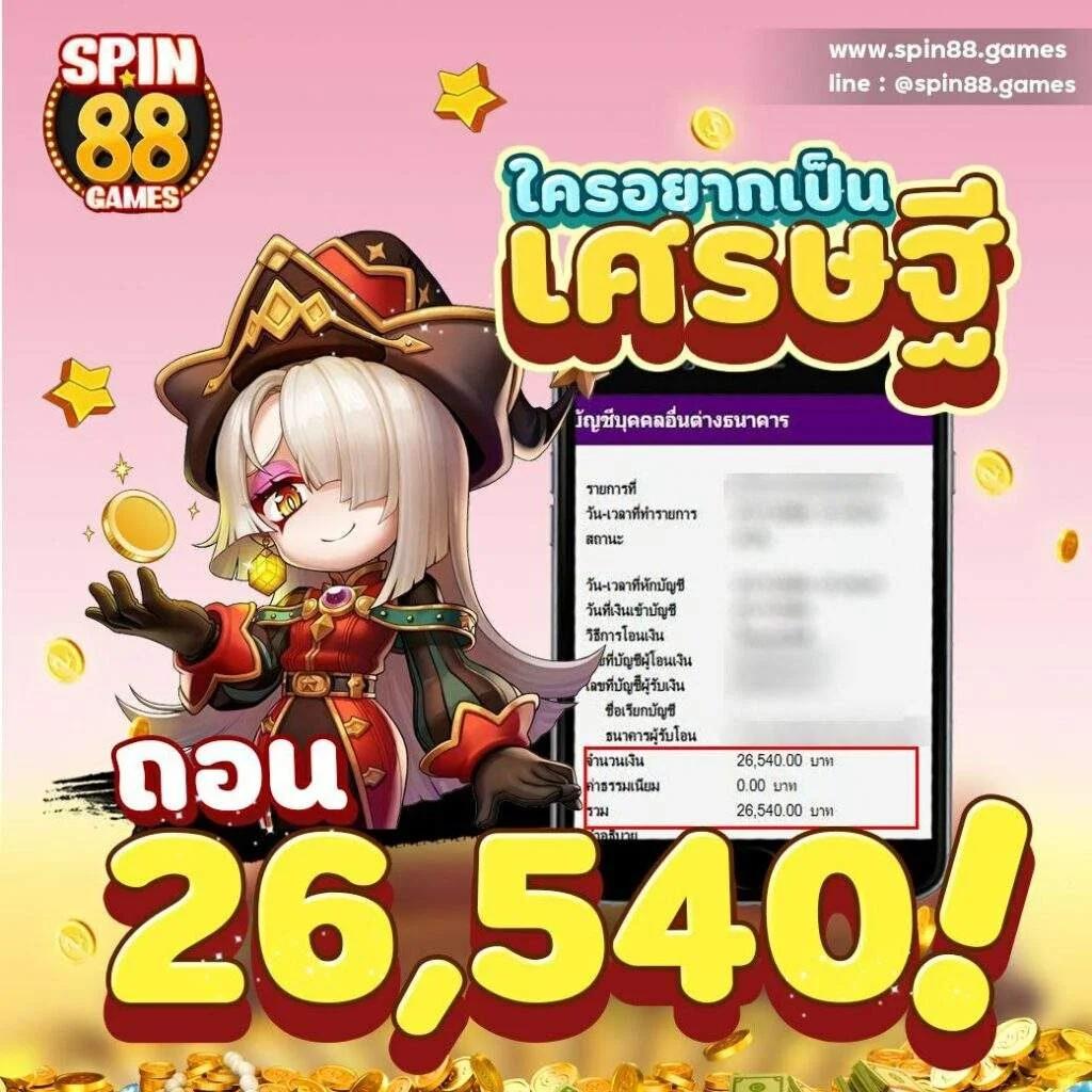 baanpolball Myanmar เว็บคาสิโนครบวงจร เล่นง่าย จ่ายจริงดีที่สุด