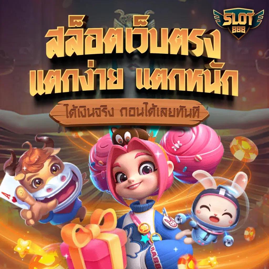 baanpolball tan1234 เว็บแทงบอลยอดนิยม บริการทันใจ ปลอดภัย 2024