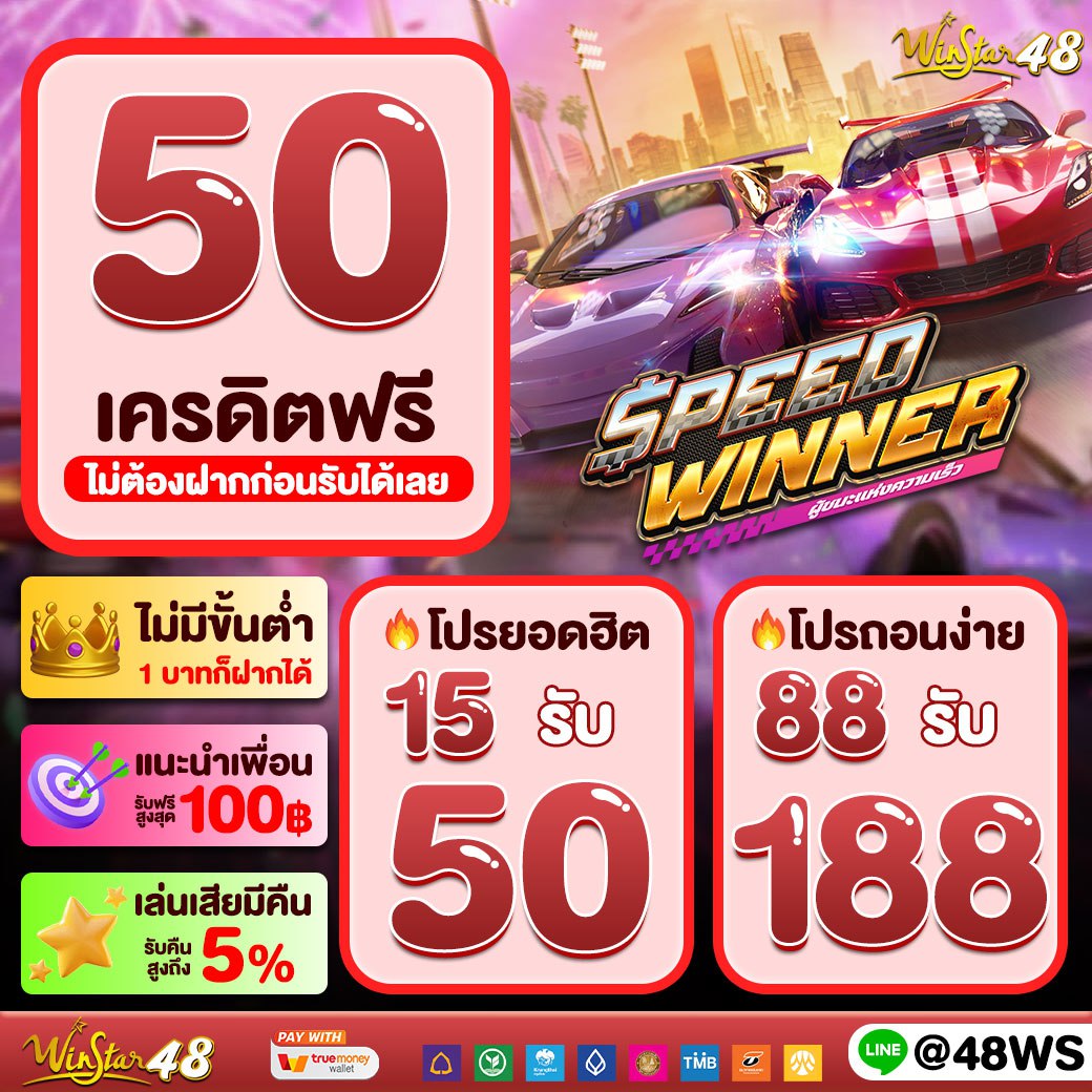 bar4bet สล็อต เกมส์เดิมพันยอดนิยมบนแพลตฟอร์มทันสมัยปลอดภัยมั่นใจ