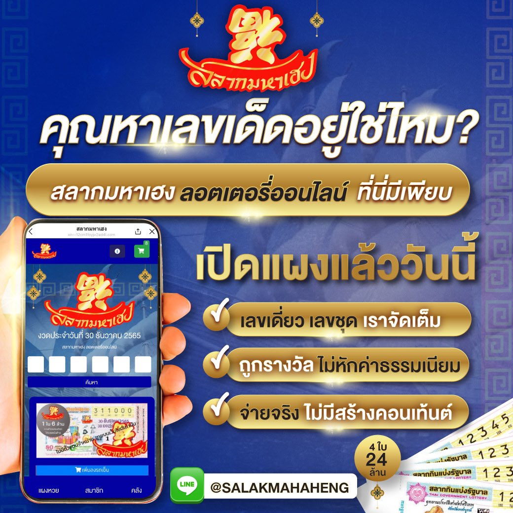 beo333 สล็อตเว็บตรง ล่าสุด 2024 รวมความสนุกเต็มอิ่ม with โบนัสพิเศษ