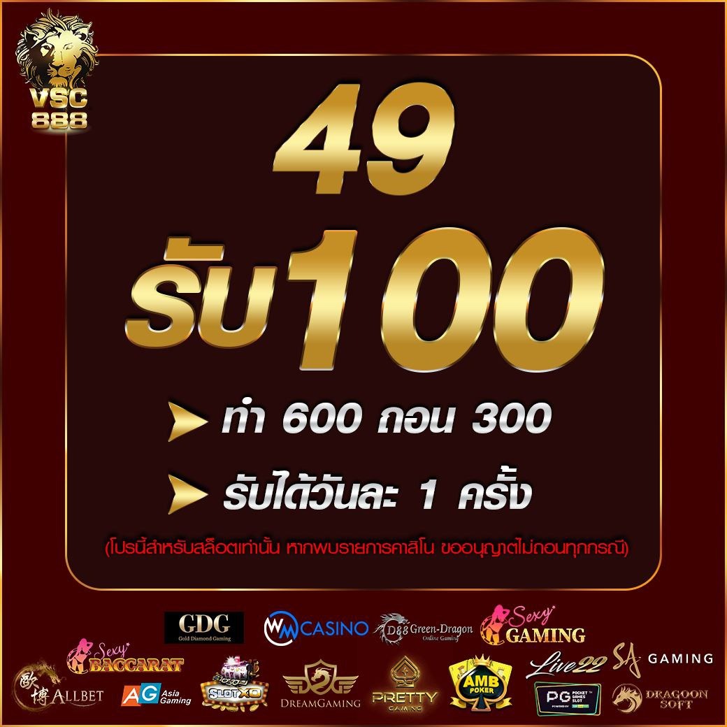 beo555 เว็บคาสิโนออนไลน์อันดับหนึ่ง พร้อมโปรโมชั่นสุดฮิตไทย 2024