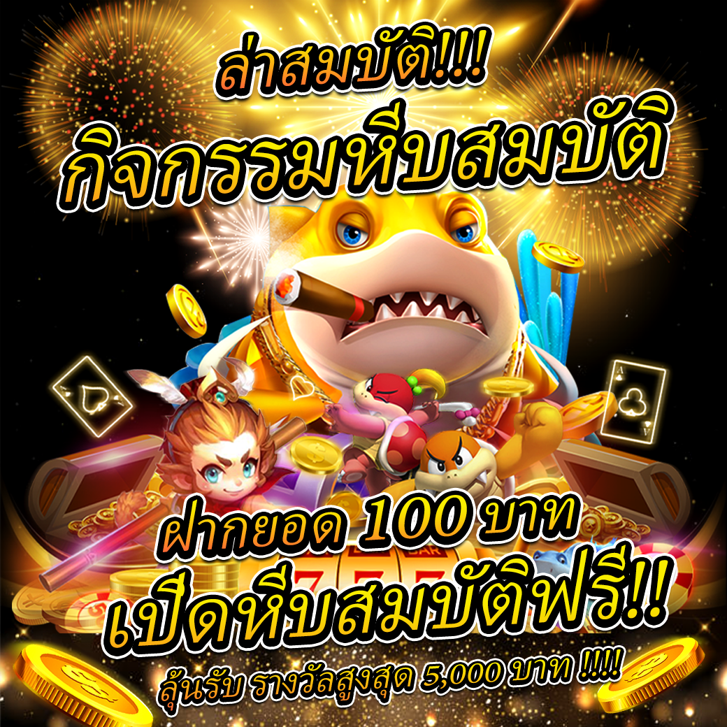 berryblack365 เว็บคาสิโนใหม่ล่าสุด พร้อมโปรโมชั่นสุดฮิตในไทย