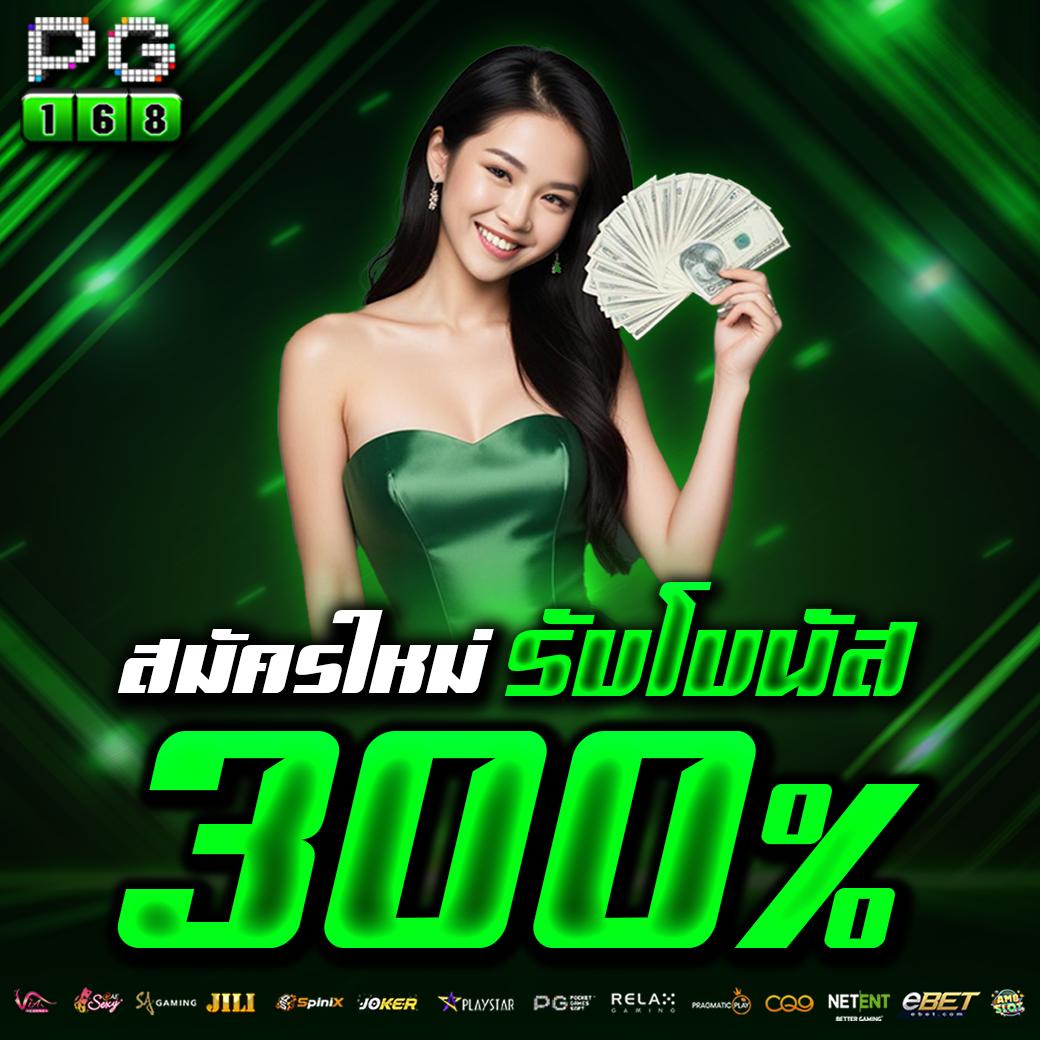 bet365 คลับเดิมพันออนไลน์ ล่าสุด พร้อมโบนัสสุดปังปี 2024