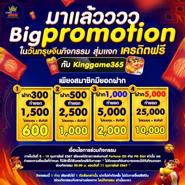 bet365 ไทย คาสิโนครบวงจร ระบบทันสมัย บริการสุดพรีเมี่ยม