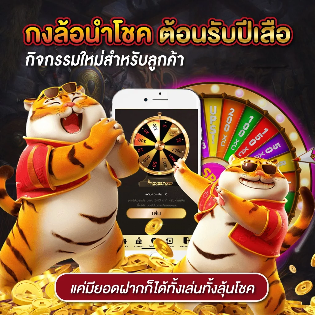 betflik6666 เว็บคาสิโนออนไลน์ เดิมพันง่าย ครบทุกความสนุกในไทย