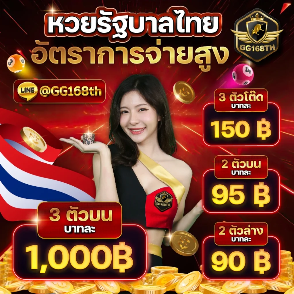 betflik789 คาสิโนครบวงจร สมัครง่าย ใช้งานสะดวกพร้อมโปรโมชั่นใหม่ล่าสุด