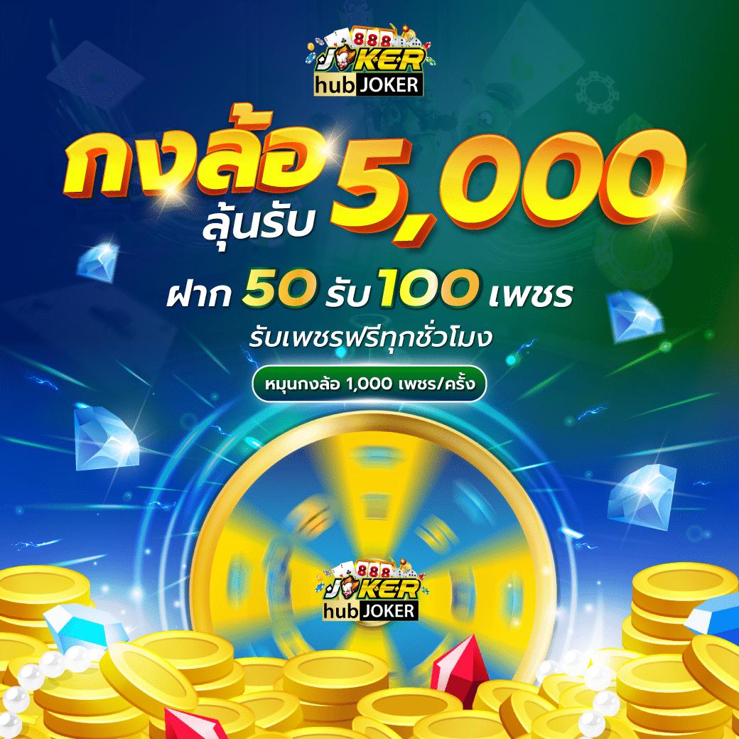 betflik918 ศูนย์รวมเกมเดิมพันออนไลน์อันดับหนึ่งในไทย เพิ่มความสนุกไม่มีสะดุด