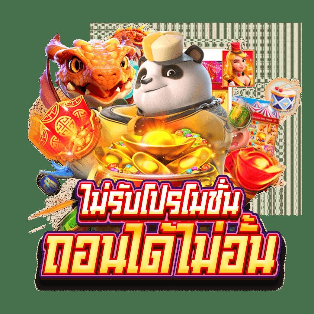 betflik 5k แหล่งรวมเกมดัง เว็บตรง พร้อมโปรโมชั่นสุดคุ้มในไทย