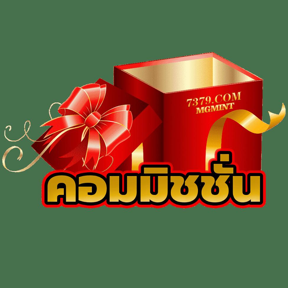betflik 666 เว็บคาสิโนออนไลน์ยอดนิยม เล่นง่ายได้เงินจริงแน่นอน