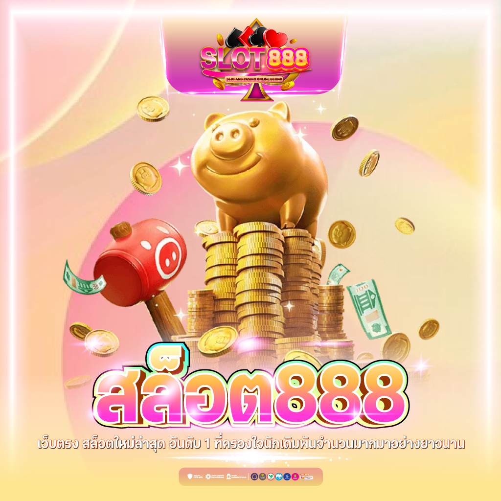 betflik stake คาสิโนระบบใหม่ล่าสุด แจกโบนัสทุกวัน มั่นใจปลอดภัย