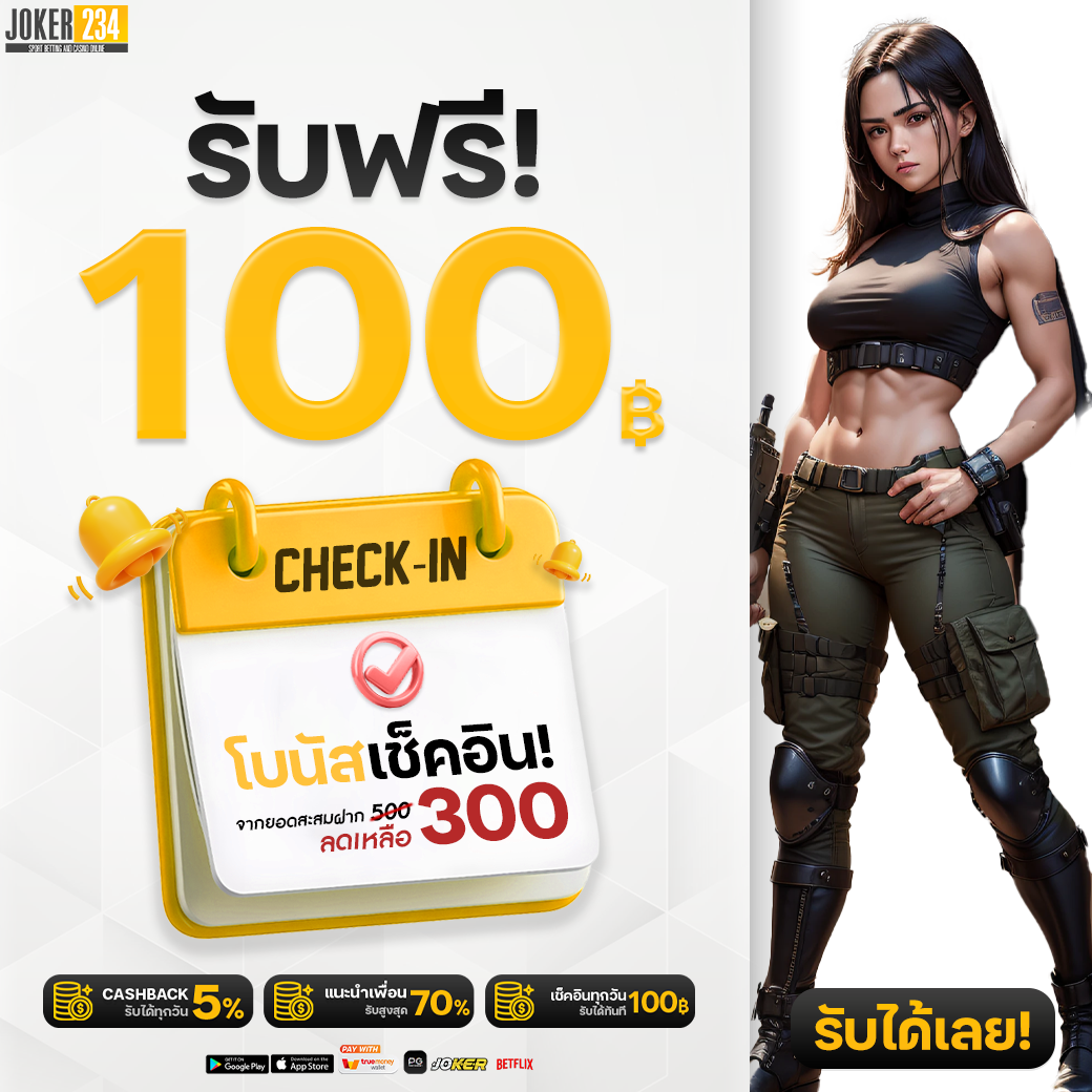 betflik แจก เครดิต ฟรี 50 ยืนยันเบอร์ รับทันที รวมโปรแรงที่สุดในไทย