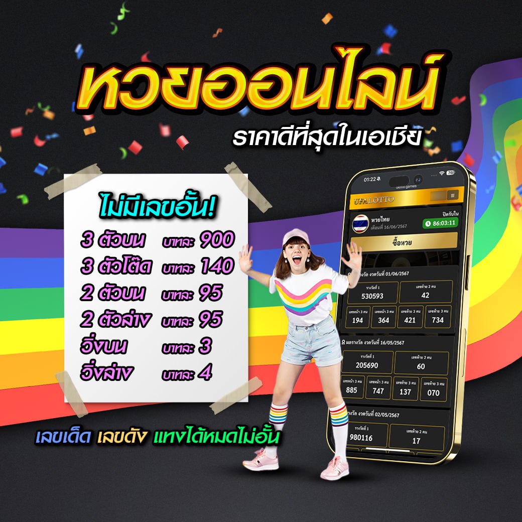 betflikauto เว็บตรงรวมเกมสล็อตแนวใหม่อันดับ 1 ของประเทศไทย