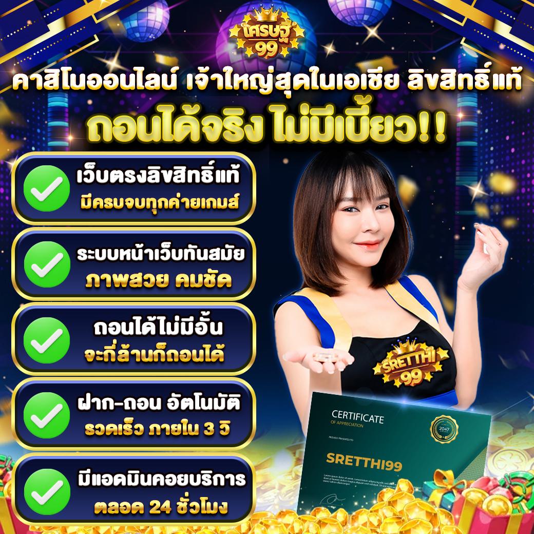 betfliklive เว็บตรงกลยุทธ์ใหม่ล่าสุดในไทย ฝาก-ถอนง่าย 24 ชม
