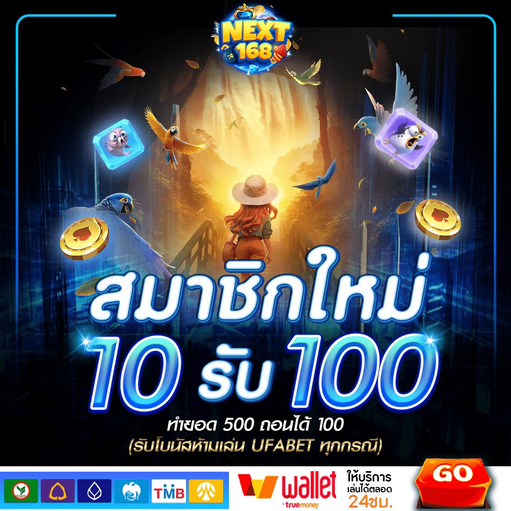 betflikslot เว็บสล็อตมาแรง อัปเดตล่าสุด 2024 โบนัสแตกง่าย