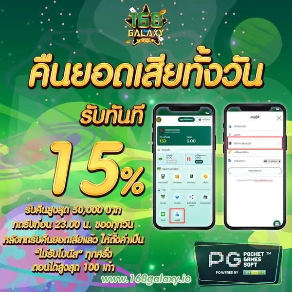 betflix168 เข้าสู่ระบบ พร้อมโบนัสสุดคุ้ม ปลอดภัย มั่นใจทุกการเดิมพัน