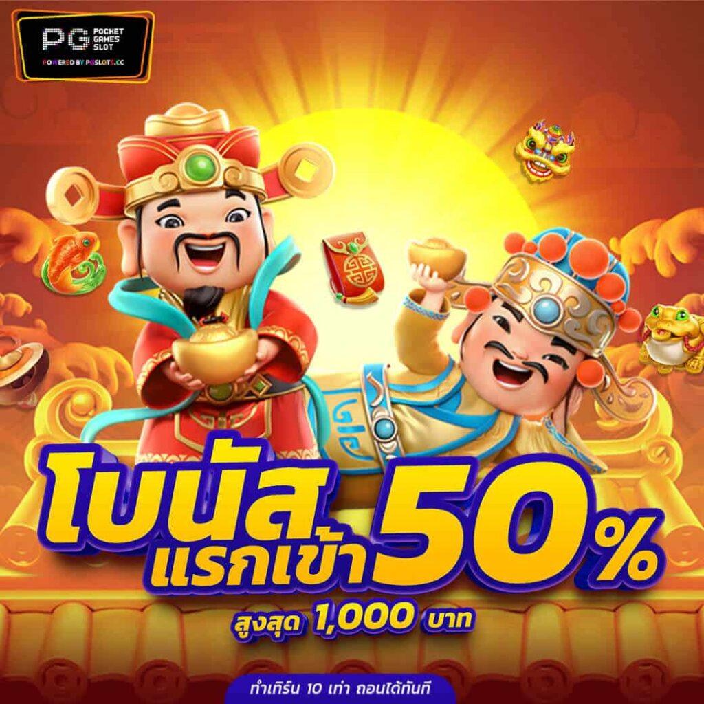 betflix888 ทางเข้า เข้าถึงคาสิโนออนไลน์อันดับ1 ปลอดภัยมั่นคง