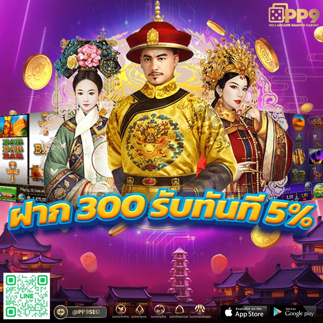 betflix93 คาสิโนคอมพิวเตอร์สด ฟรีโบนัส พร้อมแจกโปรโมชั่นสุดปัง