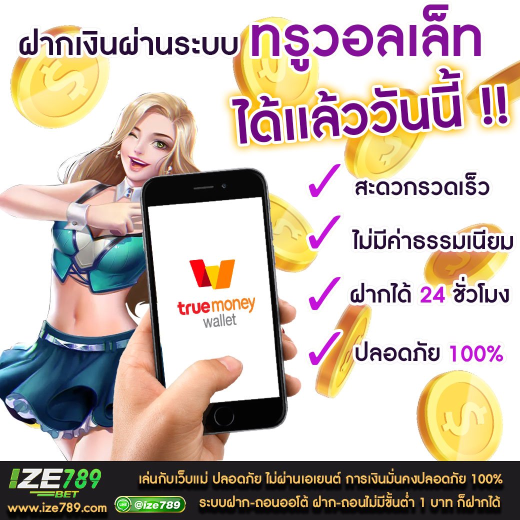 betflixpg88 คาสิโนออนไลน์ยอดนิยม สมัครง่าย รับโบนัสทันที