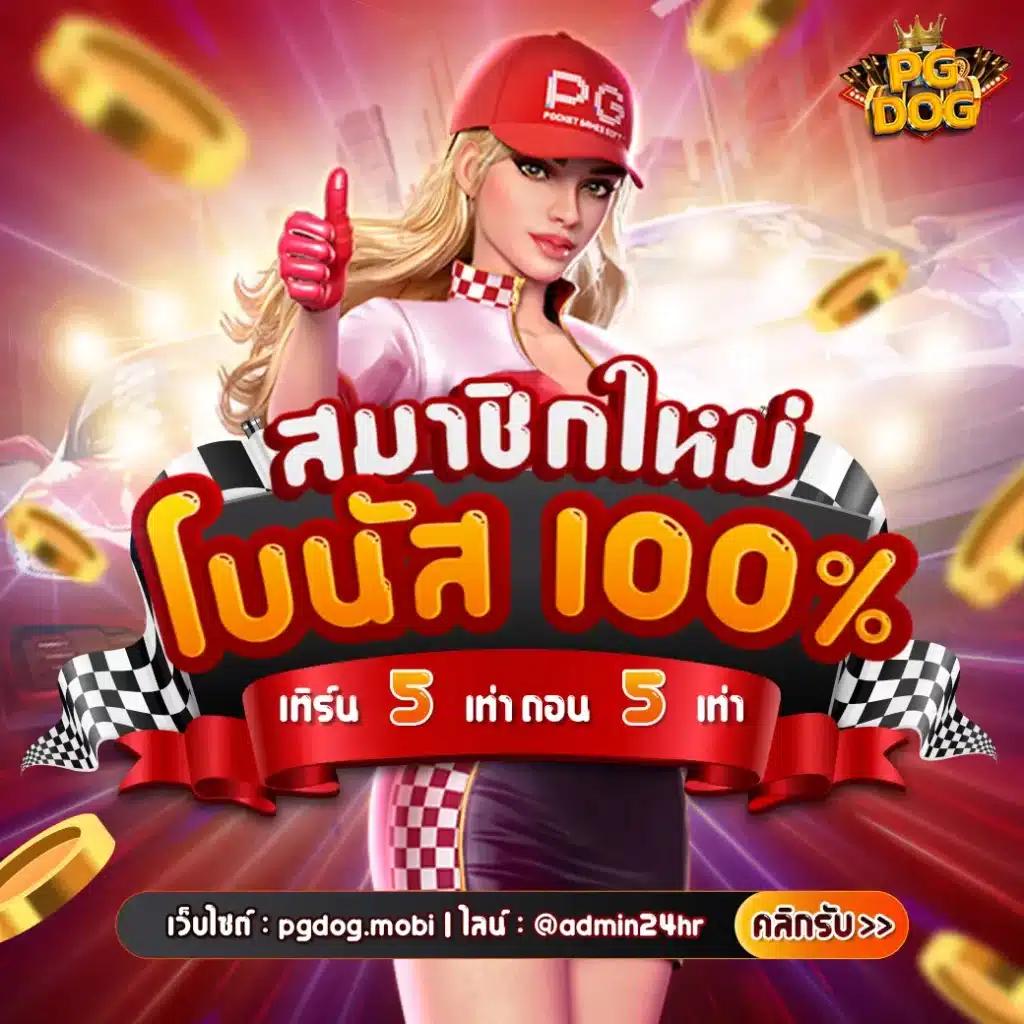betflixslot ศูนย์รวมเกมออนไลน์ยอดนิยม คัดสรรมาสร้างรายได้ง่ายๆ
