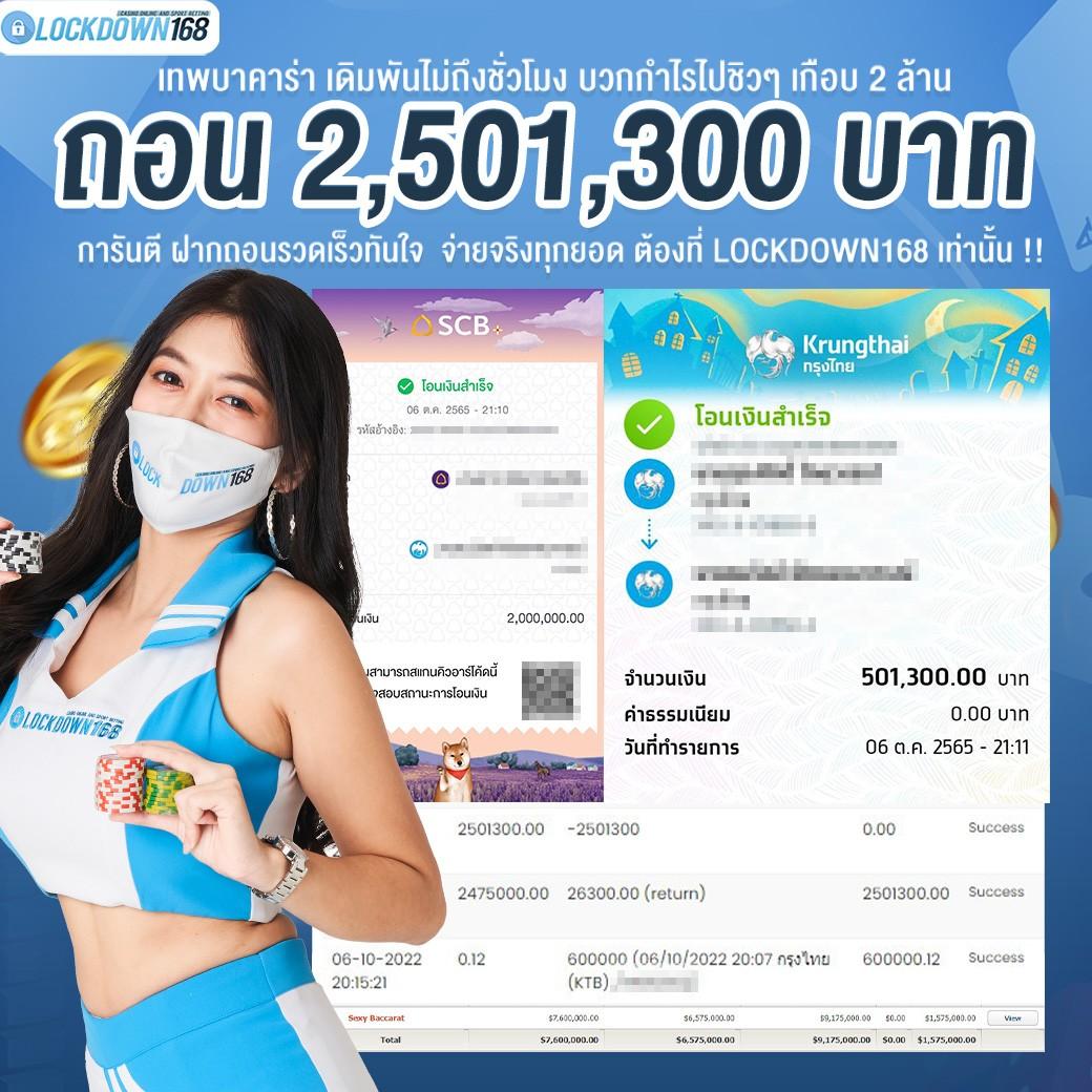bkplus คาสิโนอันดับหนึ่ง มอบประสบการณ์ใหม่พร้อมโบนัสเด็ด        