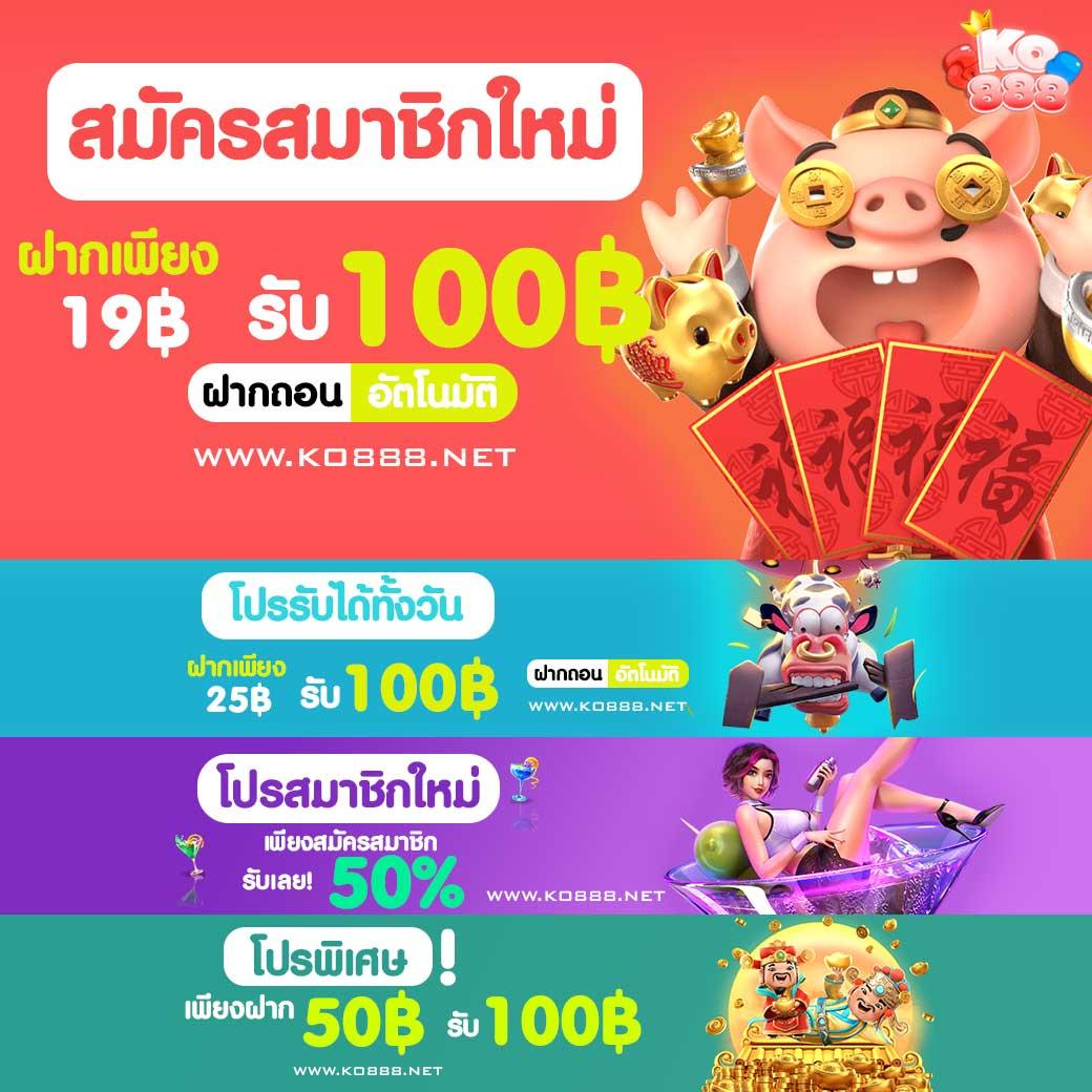 bmplus slot แพลตฟอร์มสล็อตใหม่ล่าสุด แจ็คพ็อตแตกง่ายที่สุดในไทย