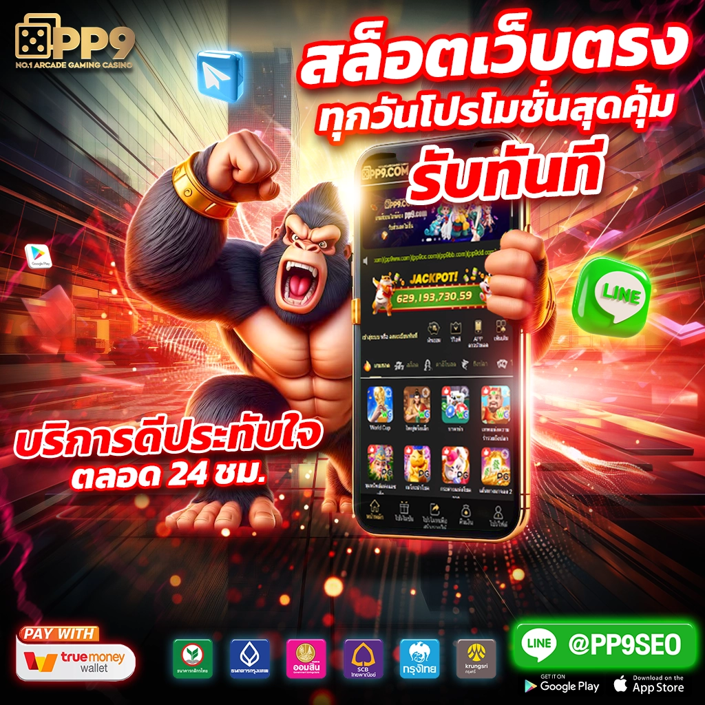 bun สูง คาสิโนอันดับหนึ่ง เดิมพันง่ายจ่ายจริงปลอดภัย