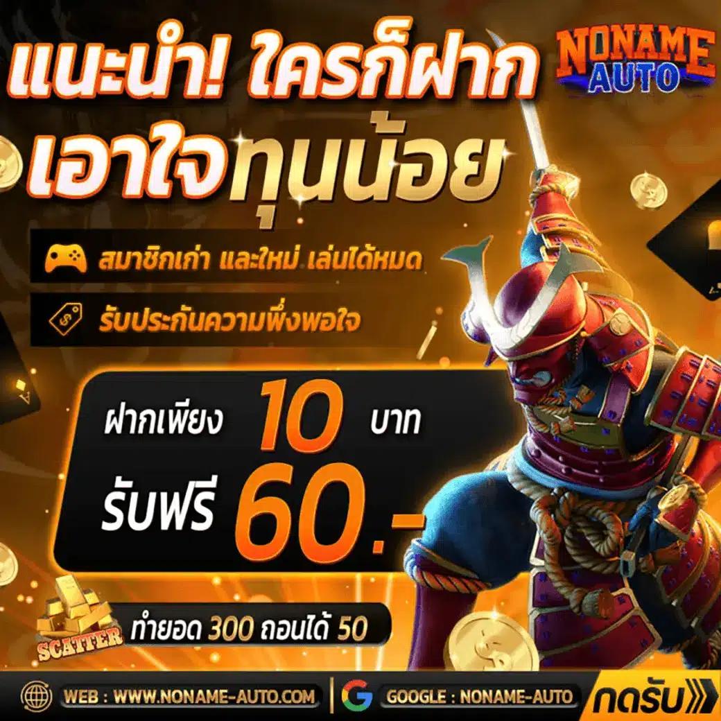 bwin F1 สล็อต เว็บตรงแตกง่าย ฝาก-ถอน ไม่มีขั้นต่ำ 2024