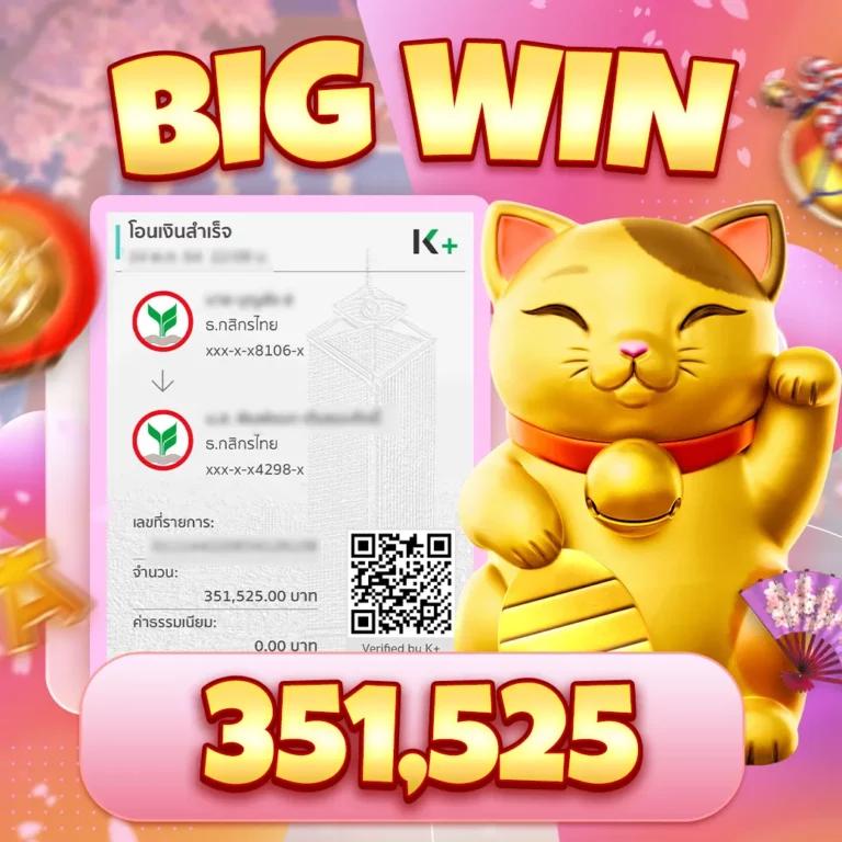 bwin สล็อต เว็บตรง มั่นใจได้ บริการระดับพรีเมียม ระบบเสถียรที่สุด