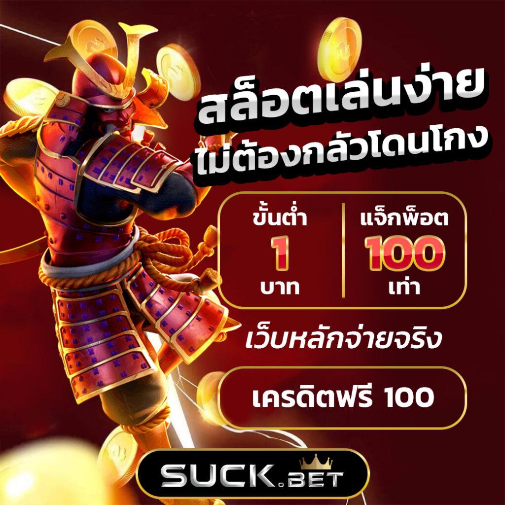 c4slot คาสิโนออนไลน์ที่ดีที่สุด รวมเกมสล็อตและเกมโต๊ะยอดนิยม