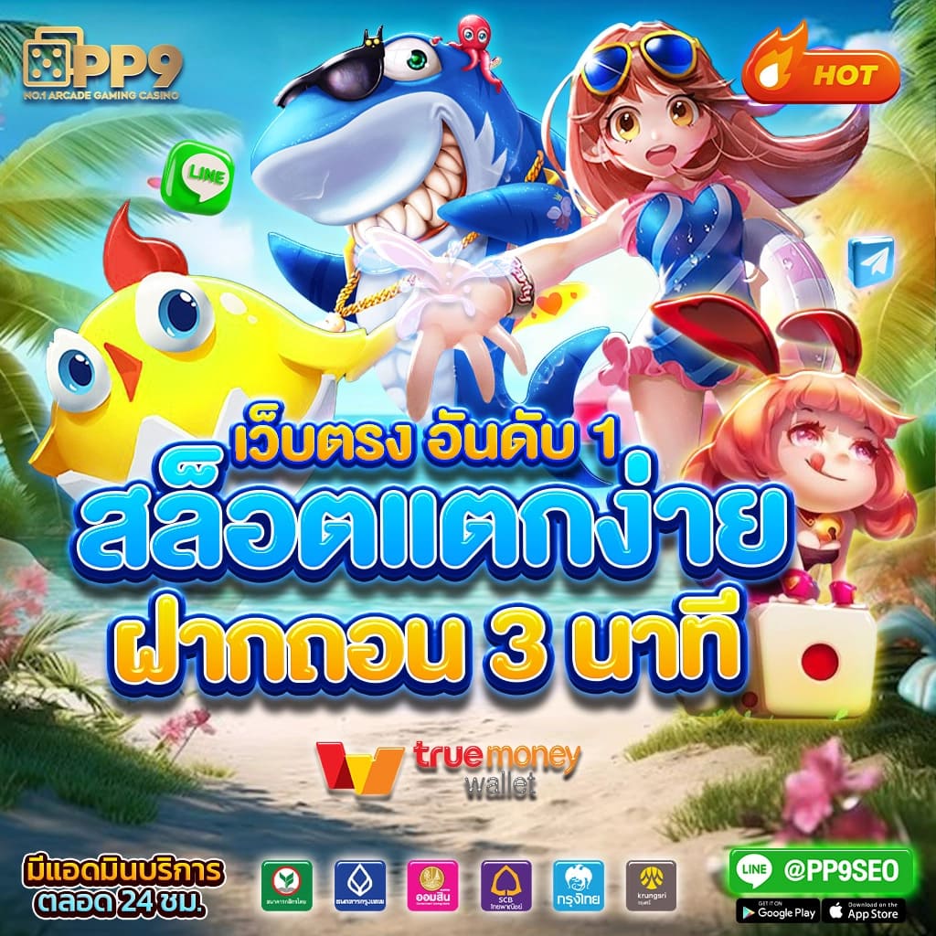 cat888หวยvip เว็บตรงคาสิโนออนไลน์ แจกโบนัสสุดคุ้มทุกวัน