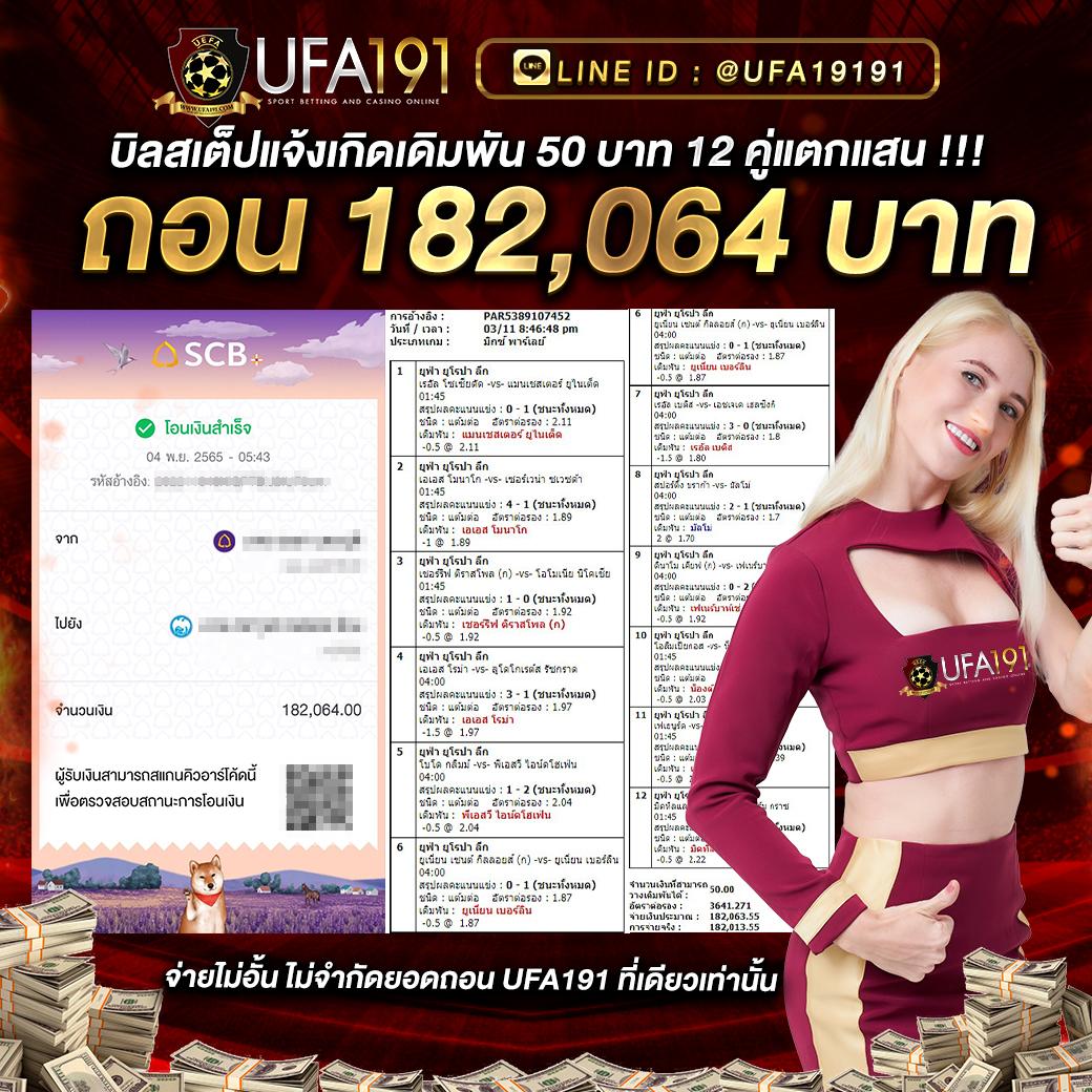 champ89 คาสิโนอันดับหนึ่ง พร้อมโปรโมชั่นสุดคุ้มแห่งปี
