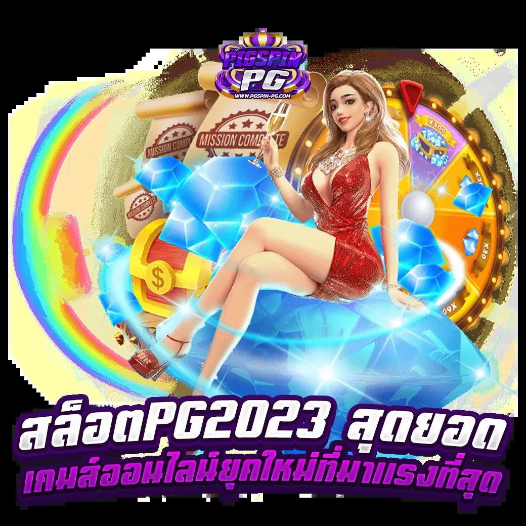 chokdee777 สนุกไปกับเกมพนันสุดฮิตระดับแนวหน้าของไทย