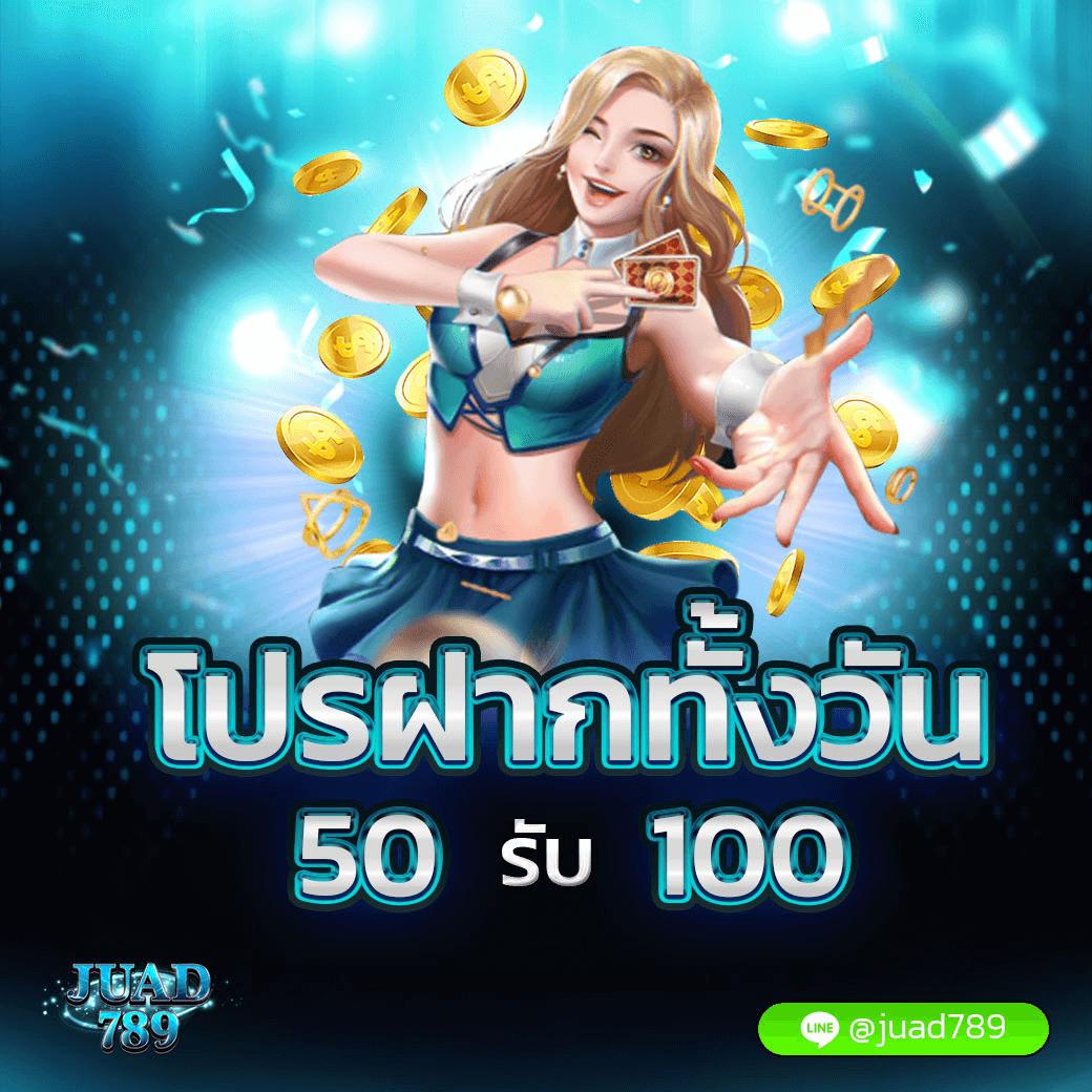 crow789 เว็บตรงครบวงจร สล็อต บาคาร่า ฝากถอนไม่มีขั้นต่ำ