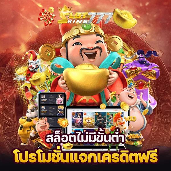 databet88 คาสิโนอันดับ 1 พร้อมโปรโมชั่นน่าตื่นเต้นทุกวัน