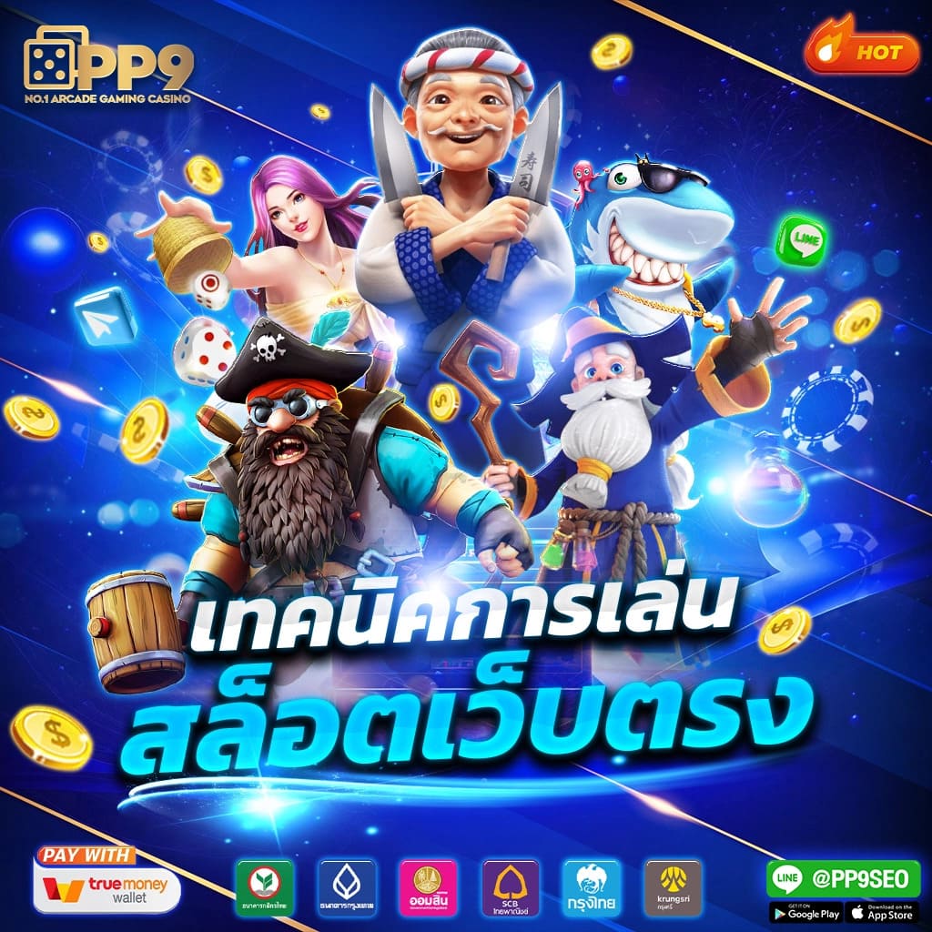 dek67 คาสิโนให้บริการนวัตกรรมการเดิมพันแนวใหม่ล่าสุดในไทย