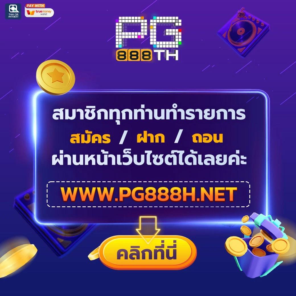 easy slot แพลตฟอร์มเกมเดิมพันลื่นไหล เริ่มต้นง่าย ปลอดภัยสูงสุด