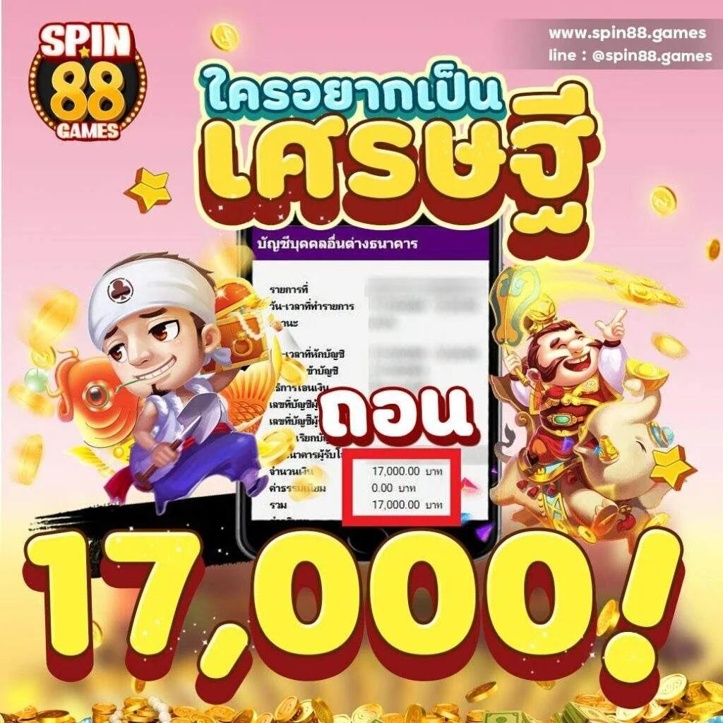easyสล็อต คาสิโนออนไลน์อันดับหนึ่ง รวมเกมสล็อตใหม่ล่าสุดเล่นง่ายจ่ายจริง