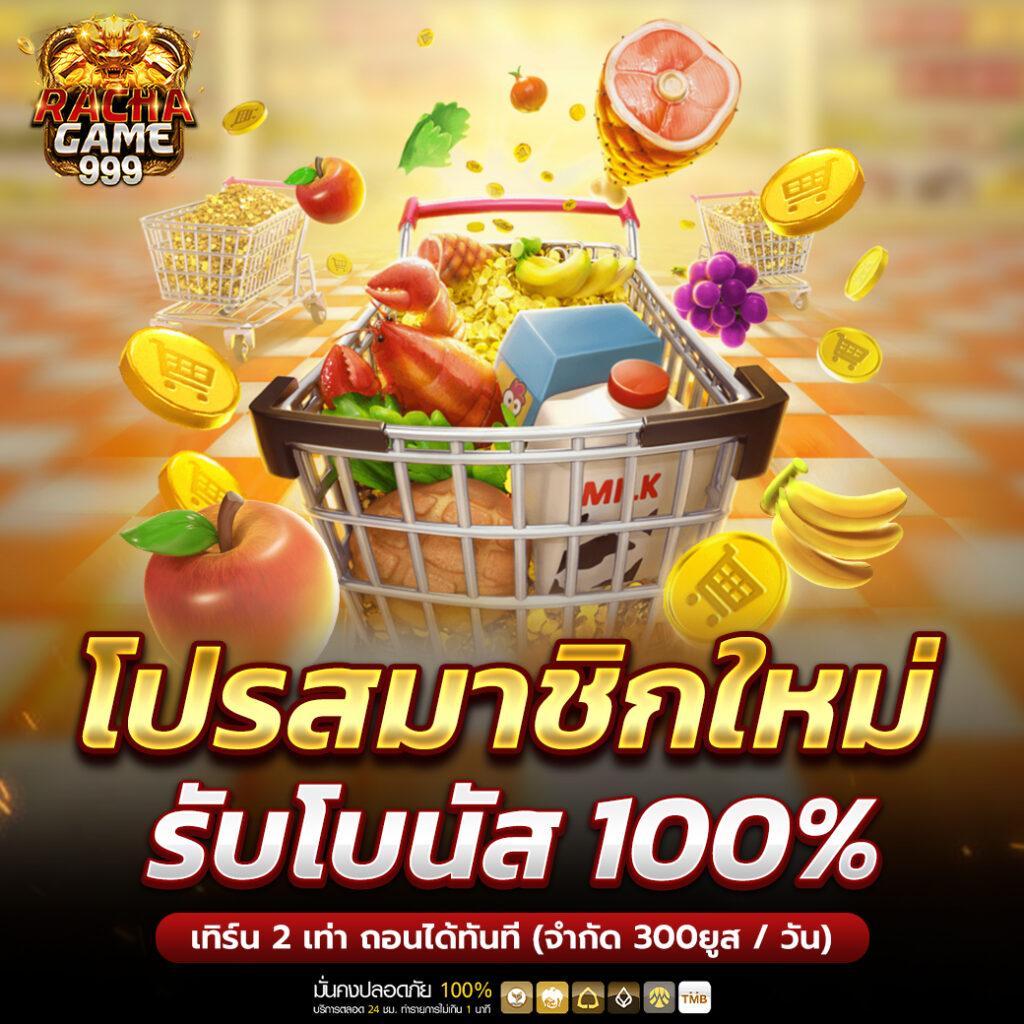 edmx168 คาสิโนออนไลน์อันดับหนึ่ง รวมโปรโมชั่นแรงแห่งปี 2024