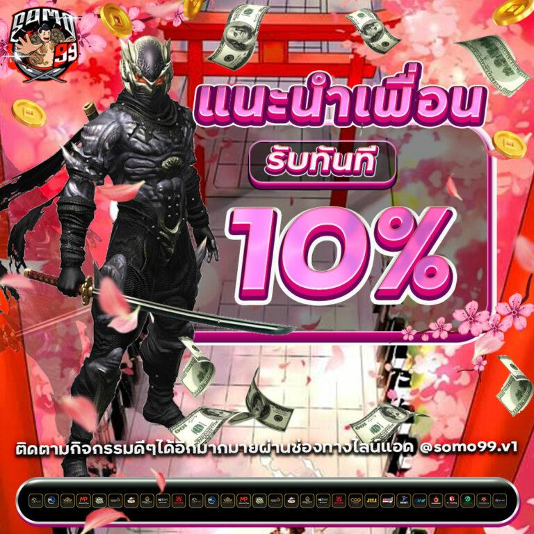 em99 คาสิโนอันดับหนึ่ง รวมเกมสล็อตสุดฮิตแค่ปลายนิ้วสัมผัส