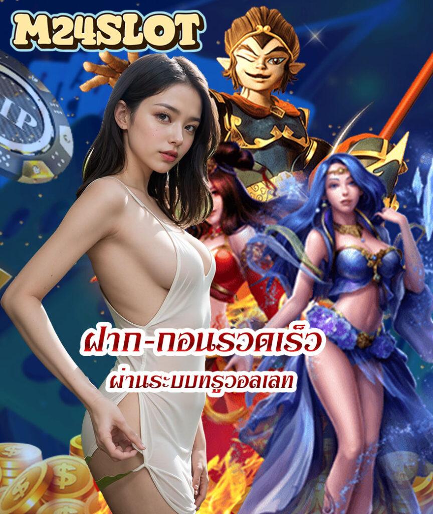 f0x888 คาสิโนออนไลน์มั่นคง ระบบทันสมัย เล่นง่าย จ่ายจริง