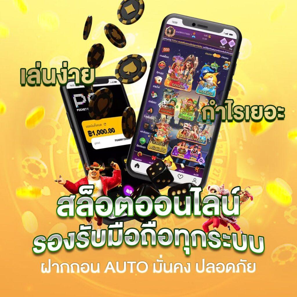 fafa100 เว็บคาสิโนออนไลน์ยอดนิยมสร้างรายได้แน่นอนเล่นได้ทุกวัน