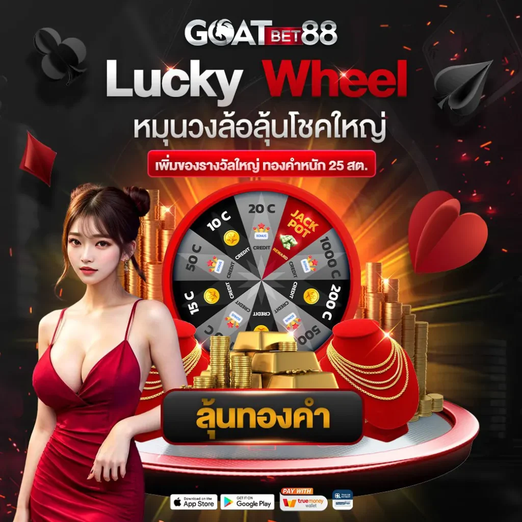 fafa123 คาสิโนออนไลน์ยอดนิยม รวมสล็อต คาสิโนสด ที่ดีที่สุดในไทย