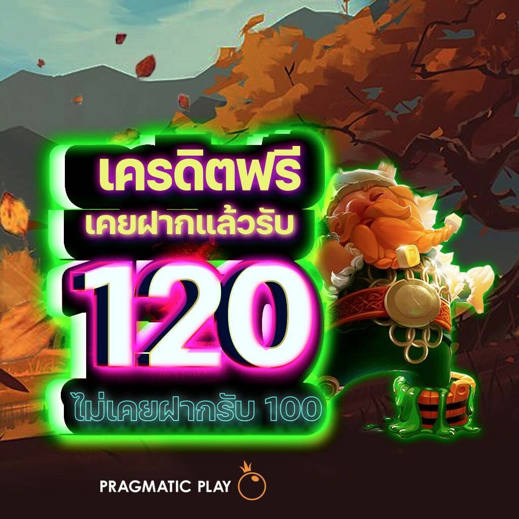 fafa456 คาสิโนออนไลน์ครบวงจร เล่นได้เงินจริง ฝากถอนออโต้ 24 ชั่วโมง