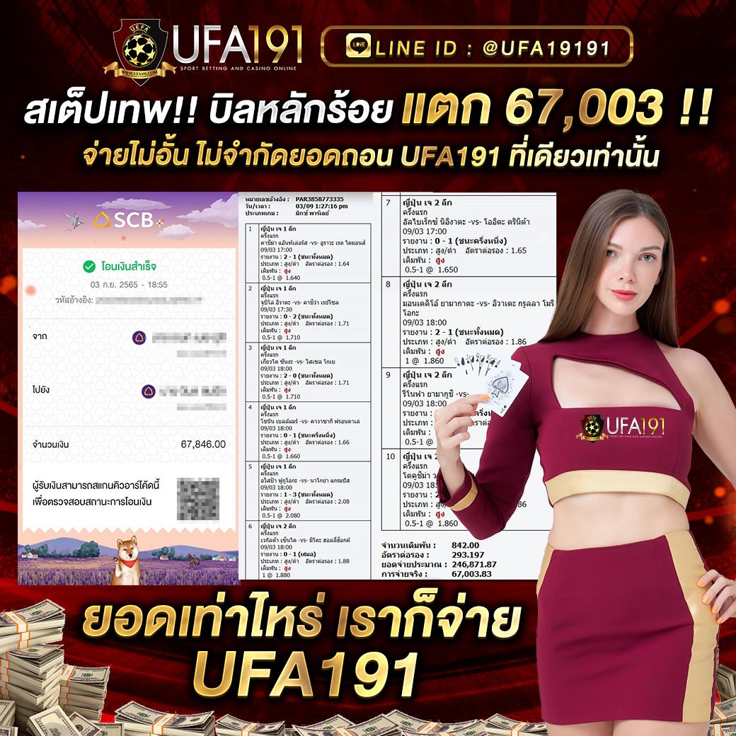 fafa666 คาสิโนออนไลน์ครบวงจร เดิมพันง่าย โอนไวทุกเกม