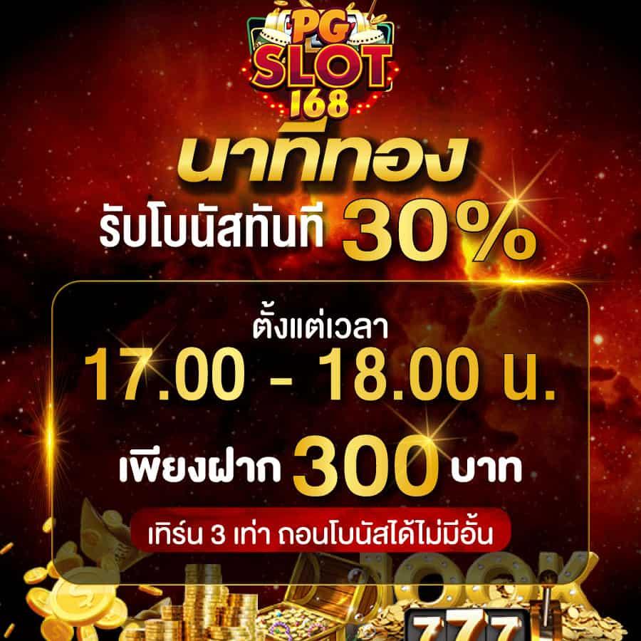 fafa66 เว็บตรง คาสิโนบัตรเติม วอเลท ฝากถอนออโต้ 24 ชั่วโมง