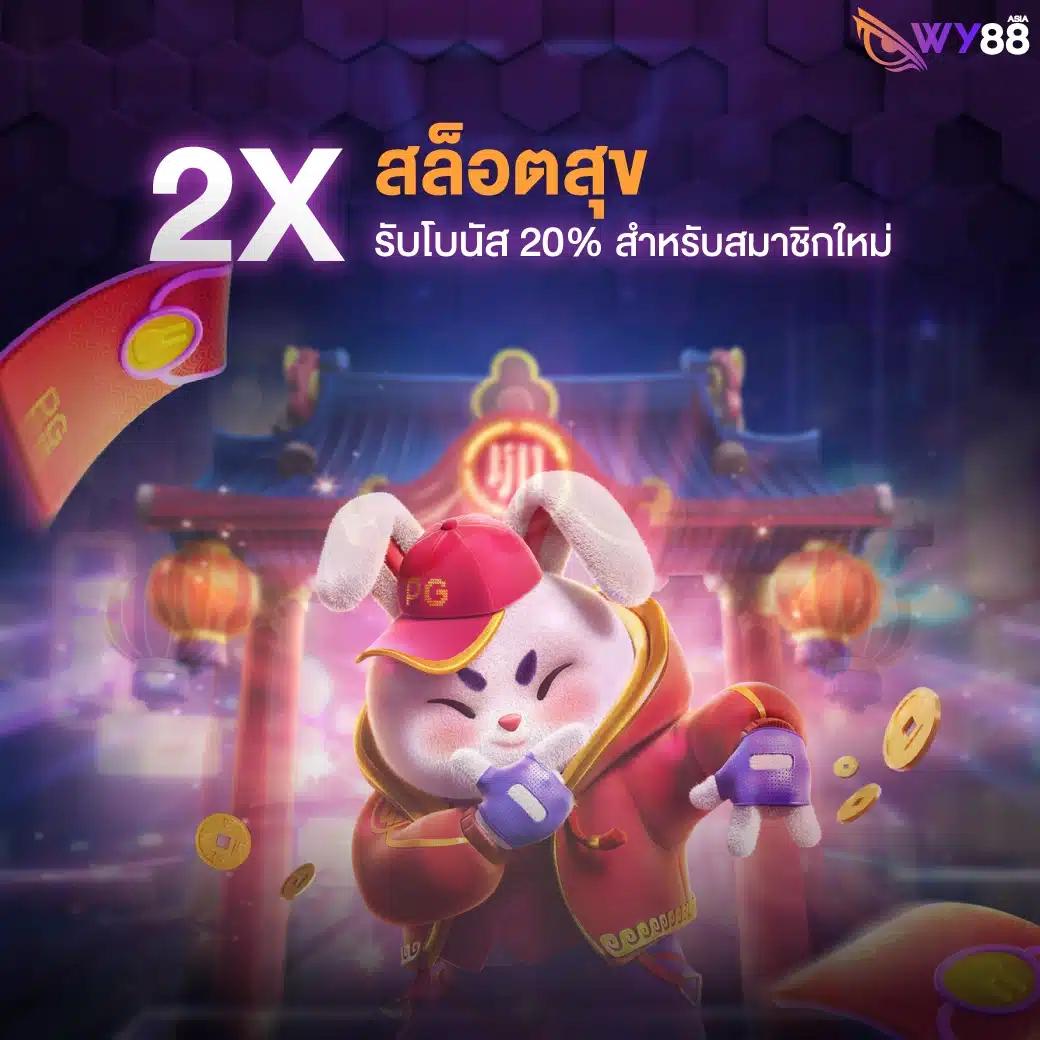 fafa789 เว็บไซต์คาสิโนออนไลน์ ครบทุกเกม สมัครง่าย จ่ายจริง