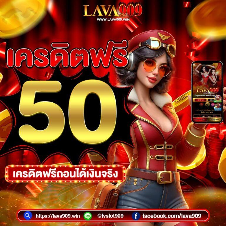 fafa888 คาสิโนออนไลน์ชั้นนำ รวมเกมแตกง่าย จ่ายเต็ม ไม่มีขั้นต่ำ