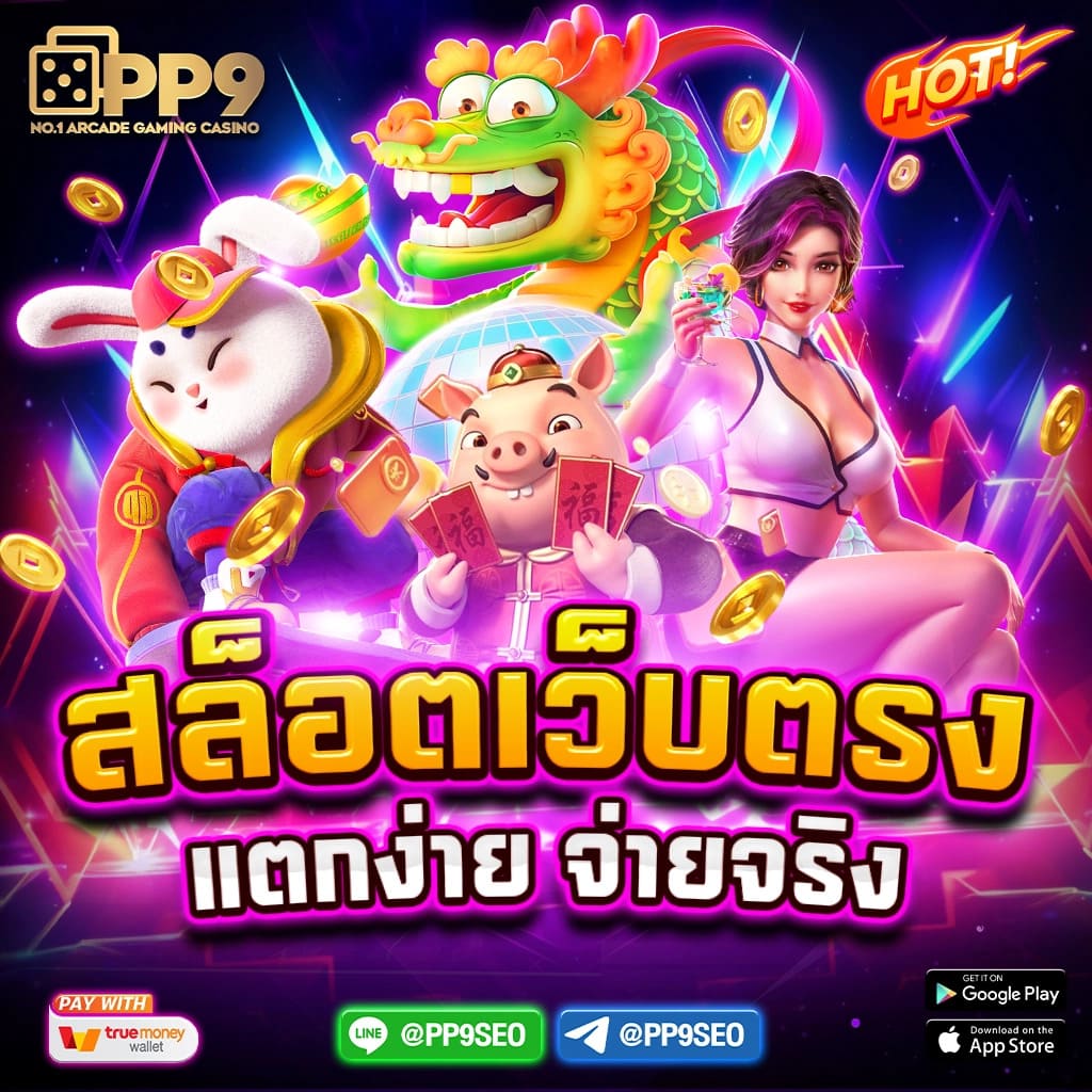 fat168 slot คาสิโนออนไลน์ครบครัน ระบบใหม่ล่าสุด ดึงดูดใจนักเล่น