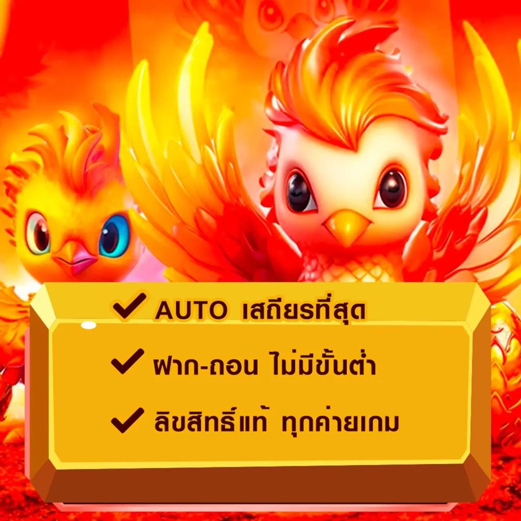 faw99 Services คาสิโนออนไลน์ครบวงจร ระบบออโต้ ฝาก-ถอนง่ายที่สุด