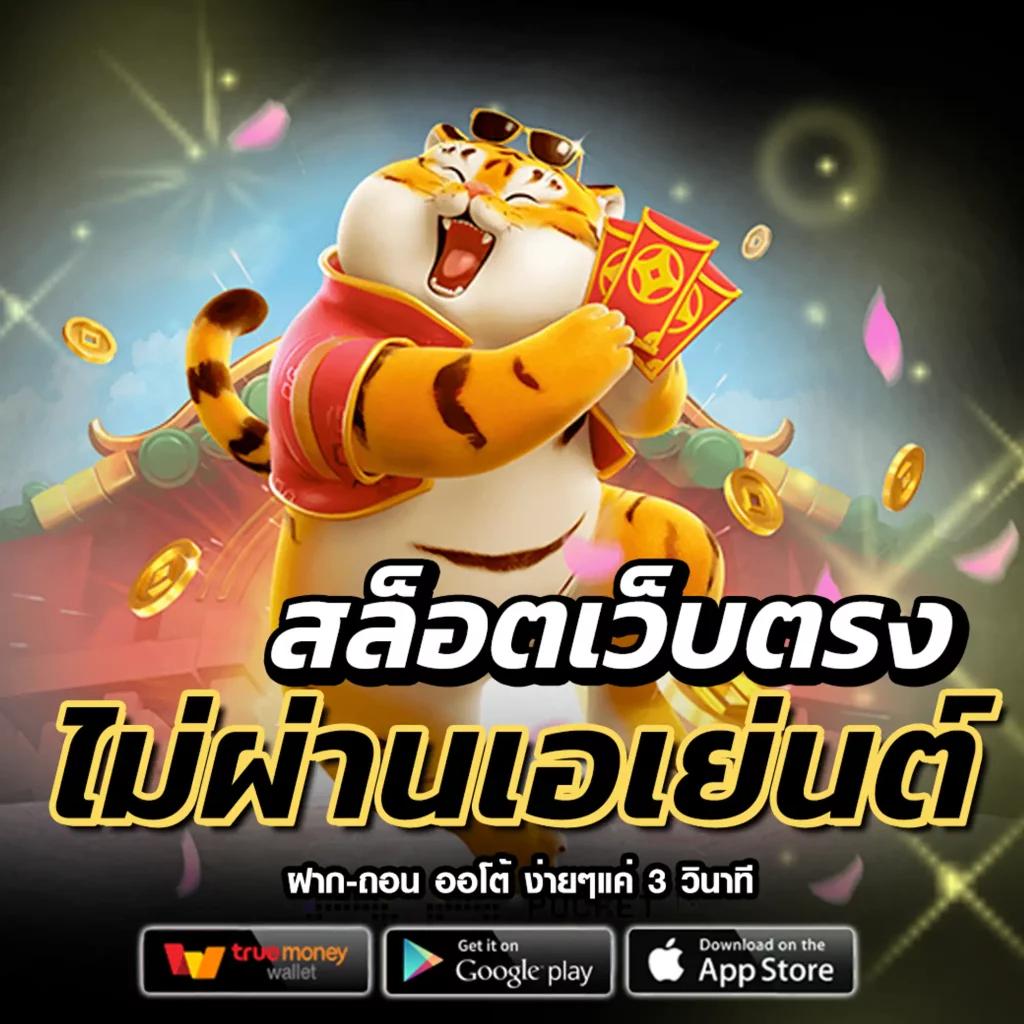 faw99 สล็อต เว็บตรง แตกง่าย ฝาก-ถอน ออโต้ ไม่มีขั้นต่ำ